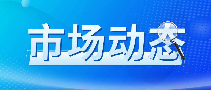 外贸出口 | 2026年1-3月中国服装出口分析